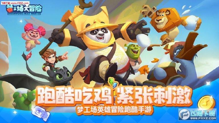 收集星星的高吉