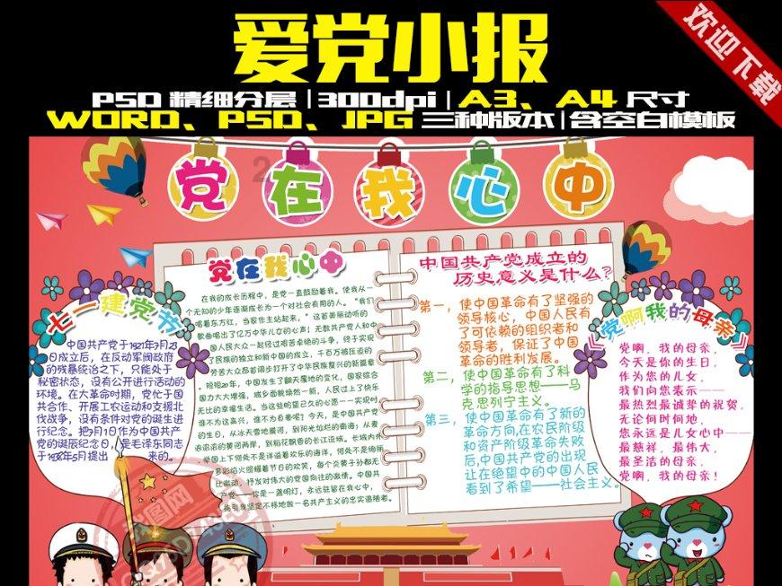 BZN18-20 BZN22-16 BZN40-20锌白铜板 白铜棒 铜镍